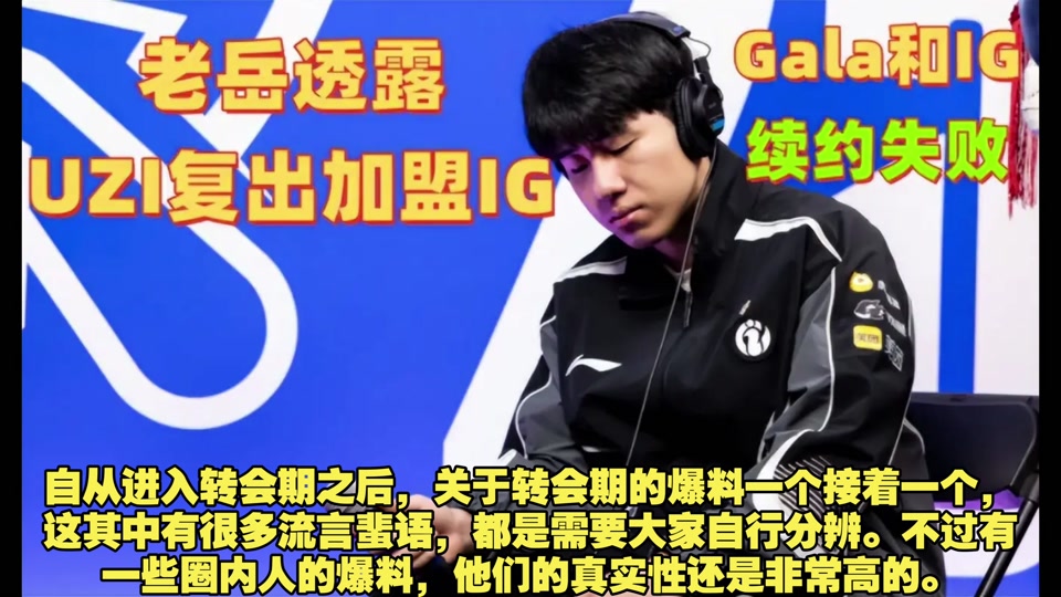 九游会-Uzi巅峰对决，大坂直美与80激战IG分钟，关键助攻胜负难料！的简单介绍