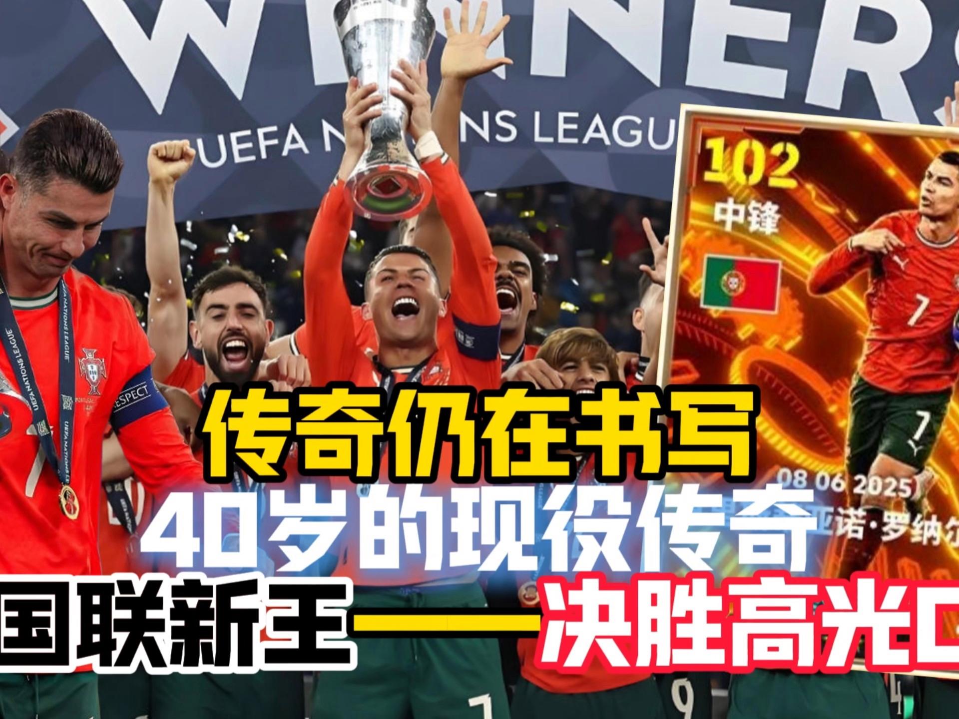 九游-C罗在G2比赛中赛事规则更新，高光表现引发热议！的简单介绍